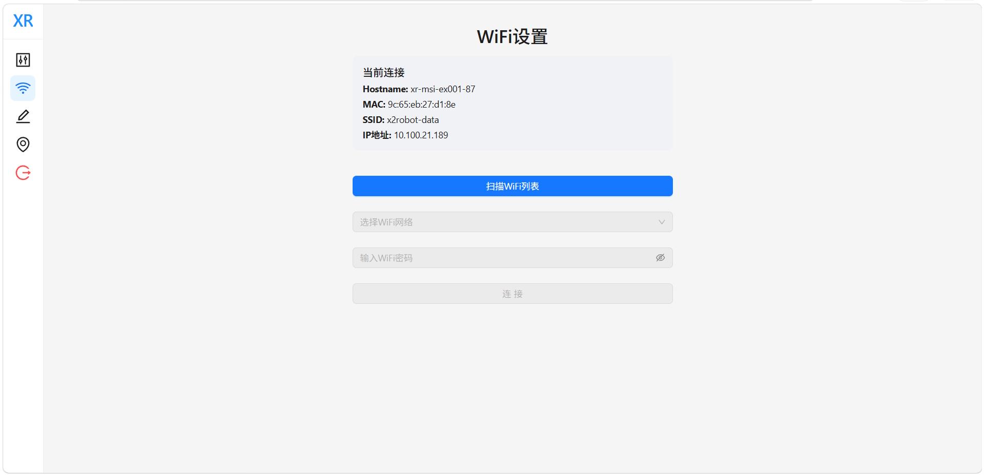 点击左侧列表 WiFi 图标,进入 WiFi 设置界面。