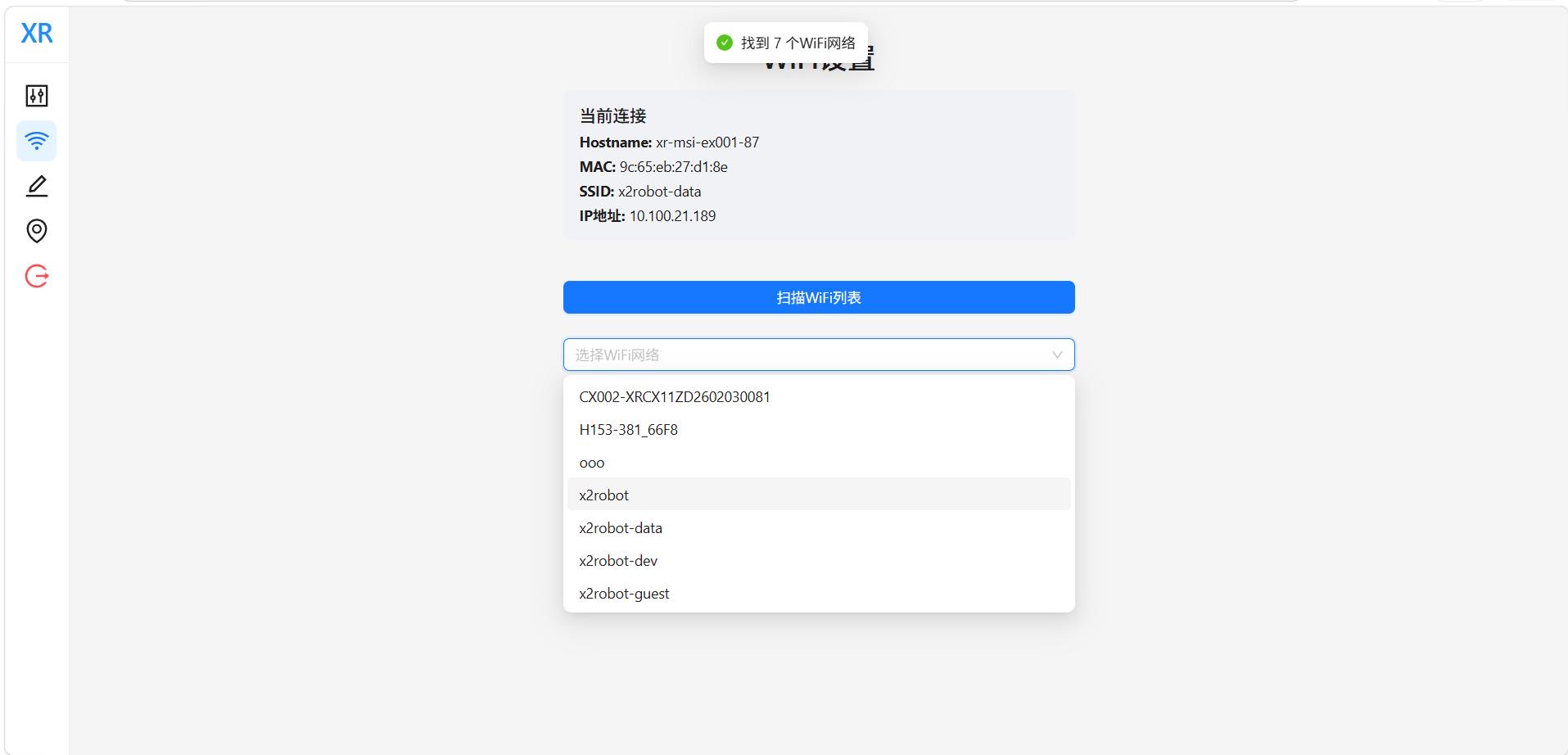 点击扫描 WiFi 列表,会显示出当前可以连接的 WiFi 网络