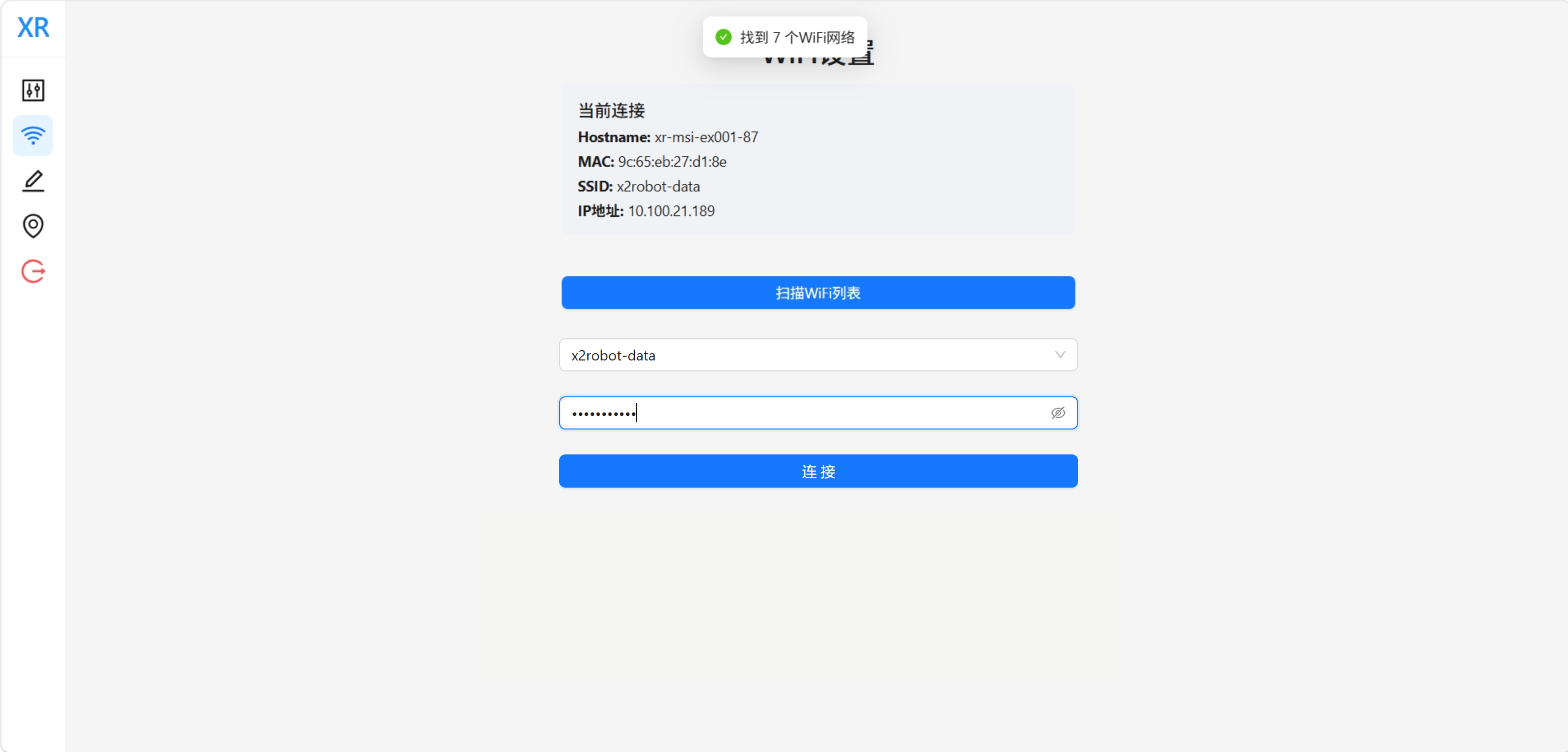 选择适合的 WiFi 网络,输入正确密码,即可连接成功。